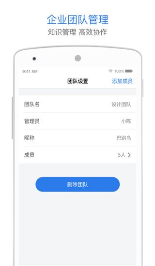 巴别鸟网盘手机版手机赚钱软件截图5
