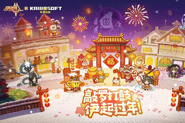 伊洛纳国际服(Elona Mobile)手机赚钱软件截图1
