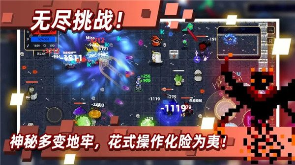 传说之旅官方版手机赚钱软件截图2