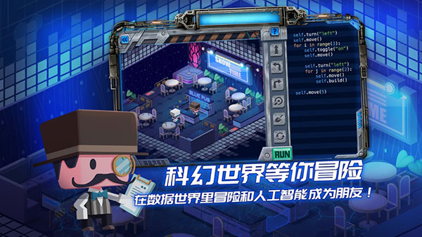 啊哈编程星球App手机赚钱软件截图3