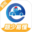 驾考精灵app手机赚钱软件