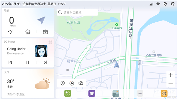 嘟嘟桌面车机版手机赚钱软件截图3