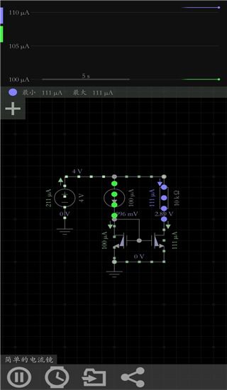 电路模拟器汉化版(Every Circuit)手机赚钱软件截图4