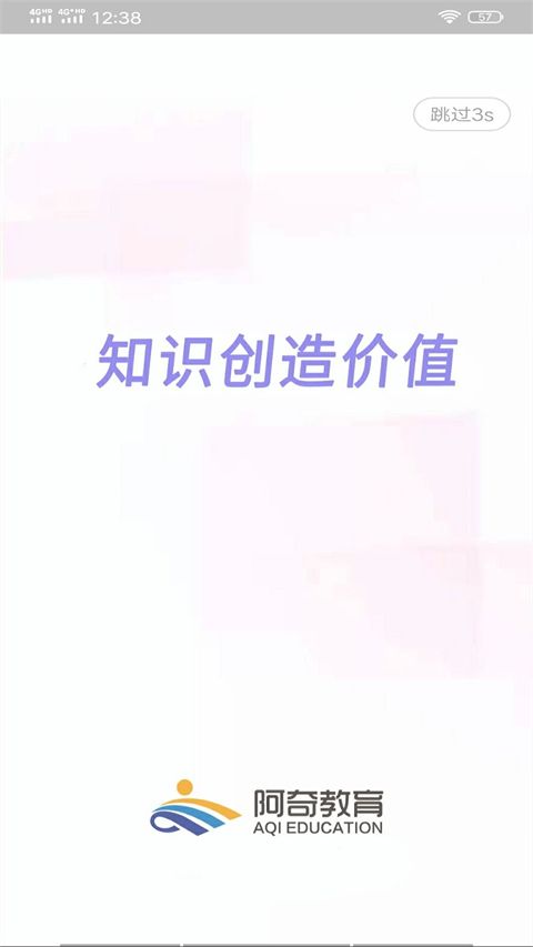 丰题库app手机赚钱软件截图1