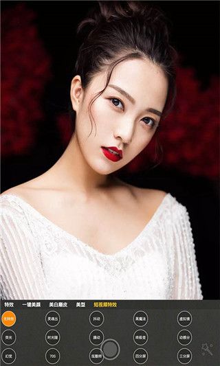 自拍玩图照相机APP手机赚钱软件截图3