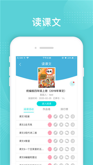 三余阅读苹果版手机赚钱软件截图5