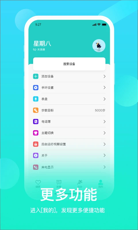 HryFine app手机赚钱软件截图5