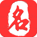 起名取名大师app手机赚钱软件