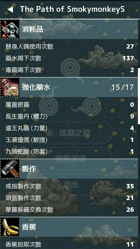 魔塔手游官方版手机赚钱软件截图1