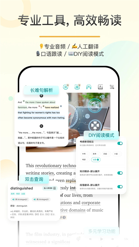 百词斩爱阅读手机赚钱软件截图4