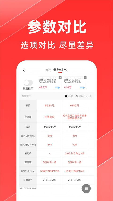 平行之家最新版手机赚钱软件截图2
