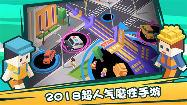 疯狂点点消黑洞游戏正版手机赚钱软件截图5