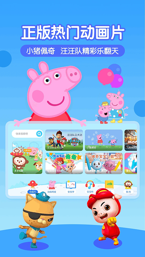 多多动画屋App手机赚钱软件截图4