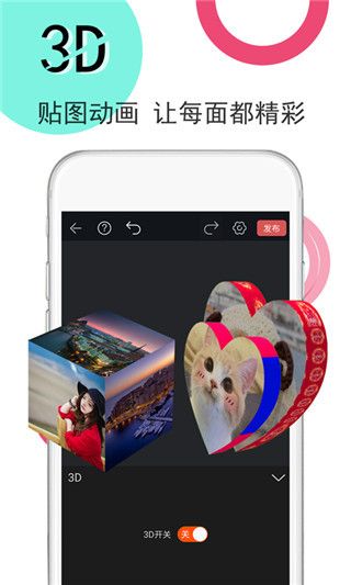 视频豆豆视频剪辑app手机赚钱软件截图2