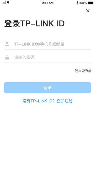 TPLINK手机互联APP手机赚钱软件截图1
