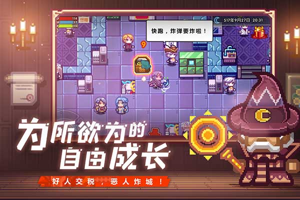 伊洛纳国际服(Elona Mobile)手机赚钱软件截图4