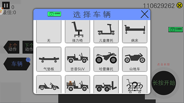 火柴人刺激求生手游手机赚钱软件截图4