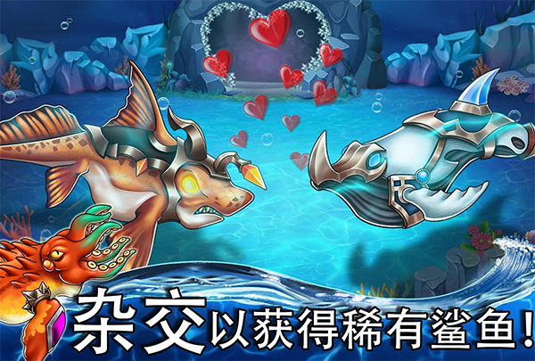 海怪城市(Sea Monster City)手机赚钱软件截图4