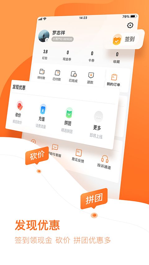 云客赞app手机赚钱软件截图3
