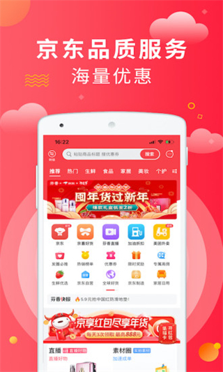 芬香app手机赚钱软件截图4