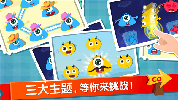 宝宝玩分类手机赚钱软件截图3