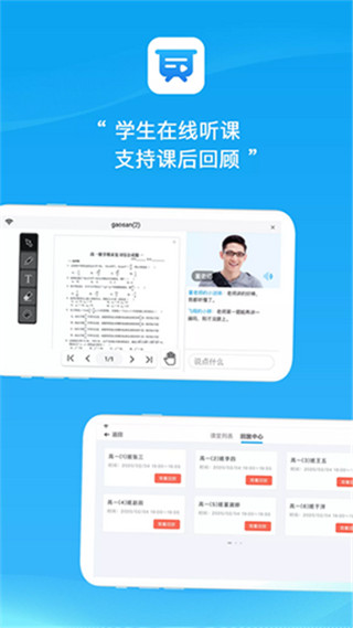易教学堂app手机赚钱软件截图1