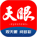 天眼新闻App手机赚钱软件