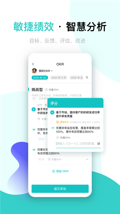 北森italent app手机赚钱软件截图5