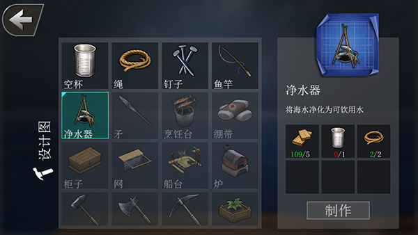 创造我的世界手机赚钱软件截图5