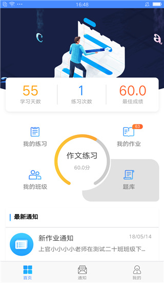 易写作app手机赚钱软件截图1