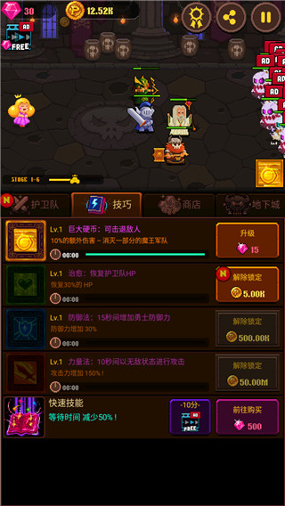 硬币公主官方版手机赚钱软件截图1