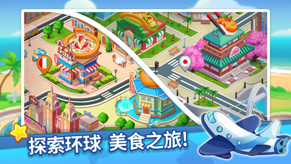 烹饪达人官方版手机赚钱软件截图5