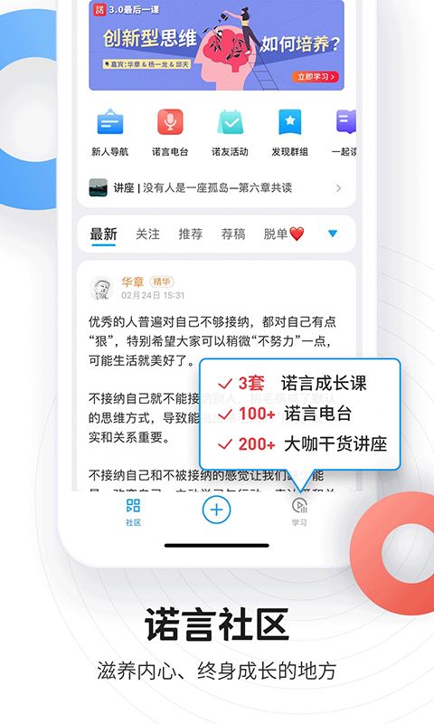 磁场app手机赚钱软件截图3