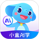 小盒学习辅导软件手机赚钱软件