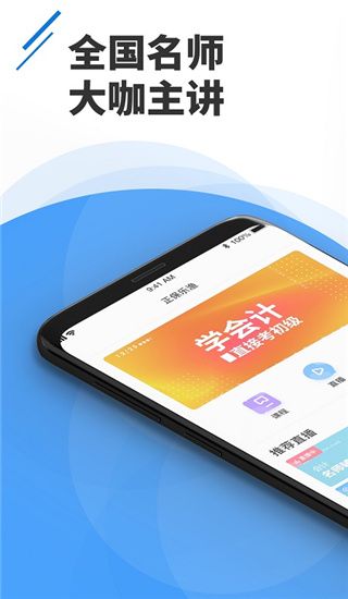 正保乐渔app手机赚钱软件截图3