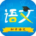 初中语文手机版手机赚钱软件