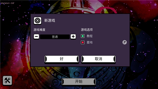 异星迷航安卓汉化版手机赚钱软件截图3