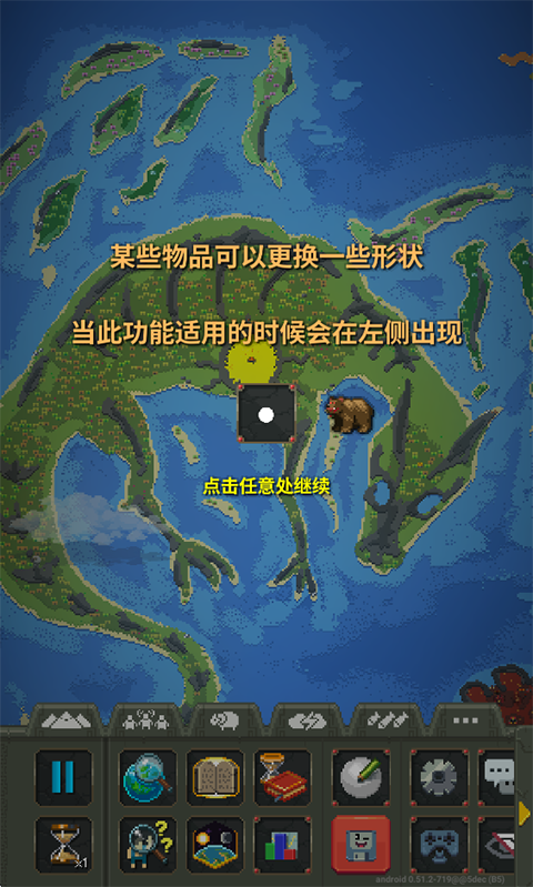 世界盒子破解版手机赚钱软件截图4