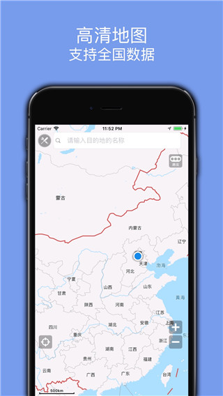 百斗导航最新版手机赚钱软件截图3