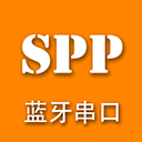 SPP蓝牙串口APP手机赚钱软件
