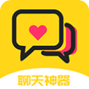 网聊聊天神器app手机赚钱软件