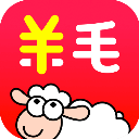 羊毛省钱app官方版手机赚钱软件