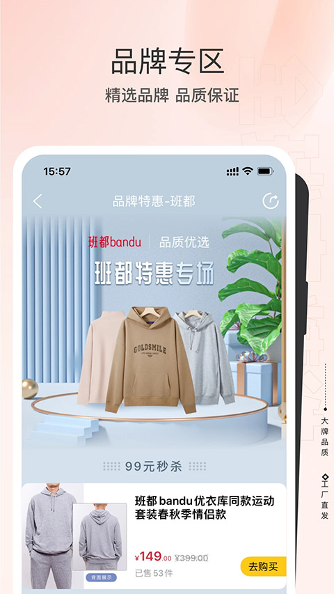 全球家精选app手机赚钱软件截图3