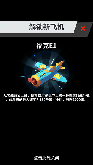 全民打方块官方版手机赚钱软件截图5