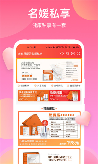 各有所爱app手机赚钱软件截图1