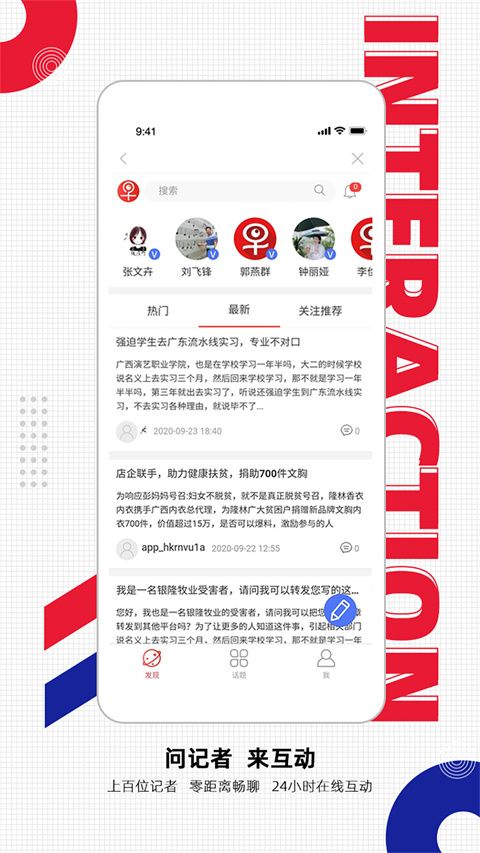 南国早报app手机赚钱软件截图4