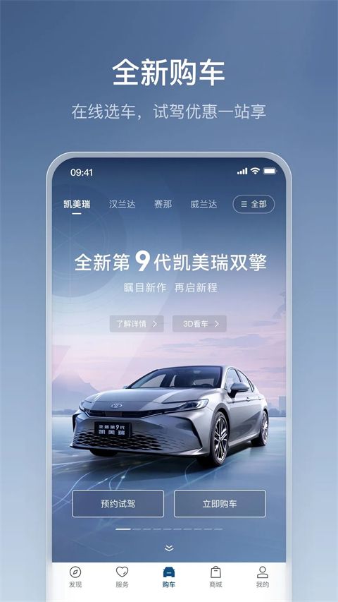 丰云行app手机赚钱软件截图2