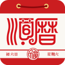 老黄历通胜万年历手机赚钱软件