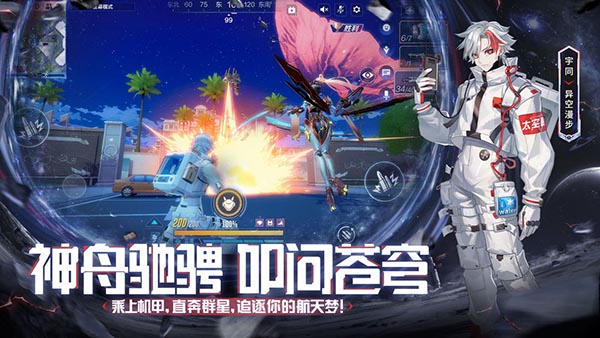 机动都市阿尔法百度版手机赚钱软件截图5