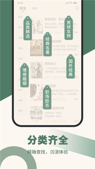 藏书阁app手机赚钱软件截图3